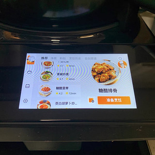 TINECO添可智能料理机食万3.0SE家用全自动