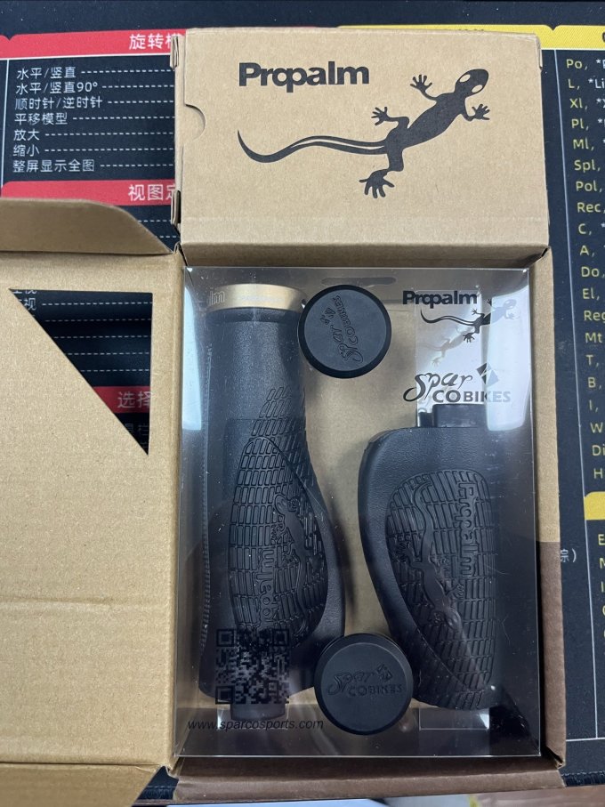 骑行配件