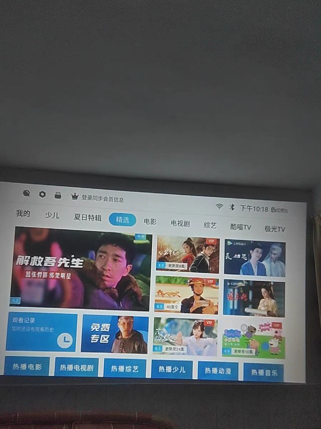 可携带式便携投影仪。