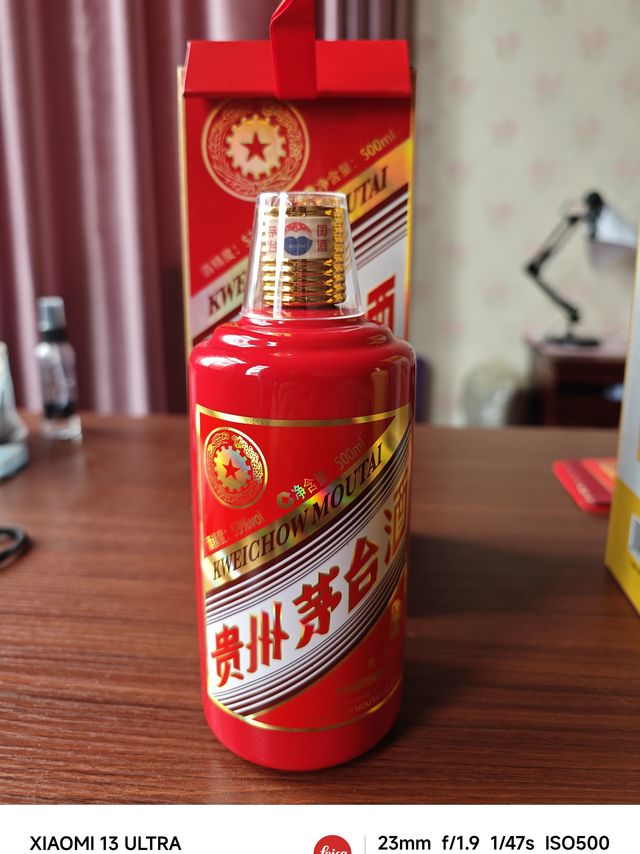 MOUTAI 茅台生肖纪念酒甲午马年53%vol 酱香型白酒500ml 单瓶装【报价