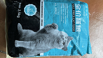 好物 篇二十三：专为挑剔的猫咪打造！这款猫粮让你的宠物爱不释口！ 