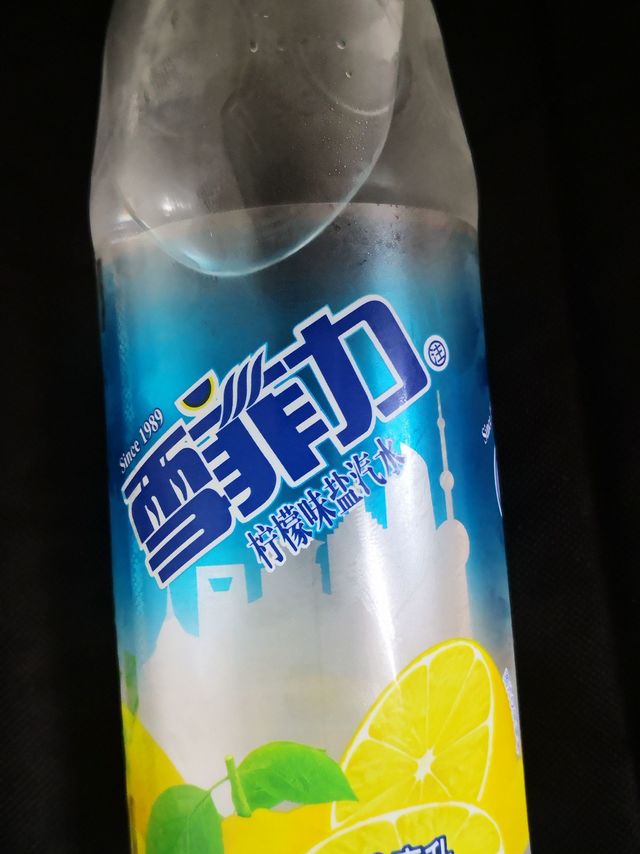 夏日冰饮怪杰之盐汽水