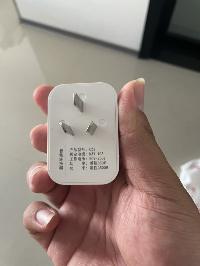 插座