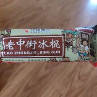 老冰棍，哪个才是正宗的？