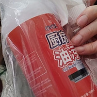 OVDL厨房去油油污清洁剂500ml