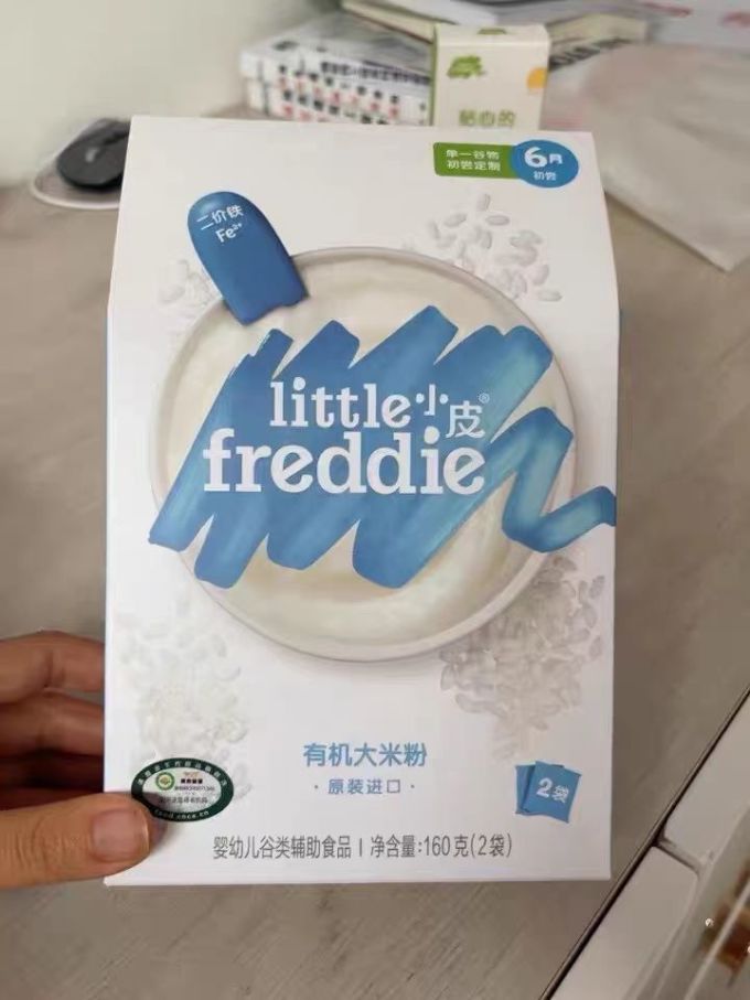 小皮米粉菜粉
