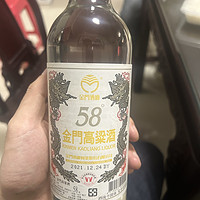 对比金门高粱53度与58度