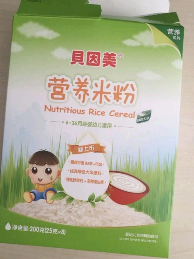 制作方便的婴幼儿辅食!