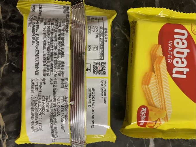 纳宝帝饼干