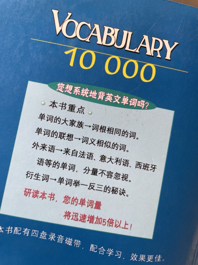 外语学习