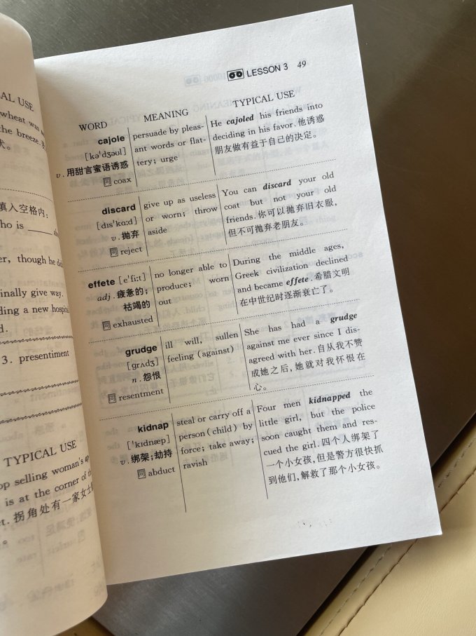 外语学习