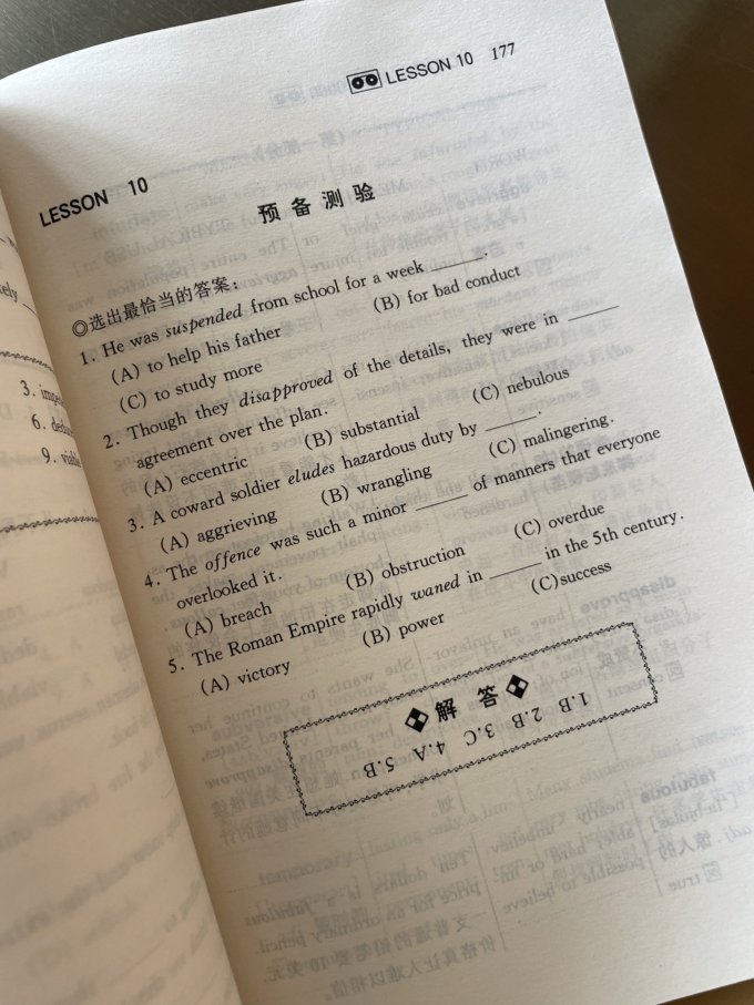 外语学习