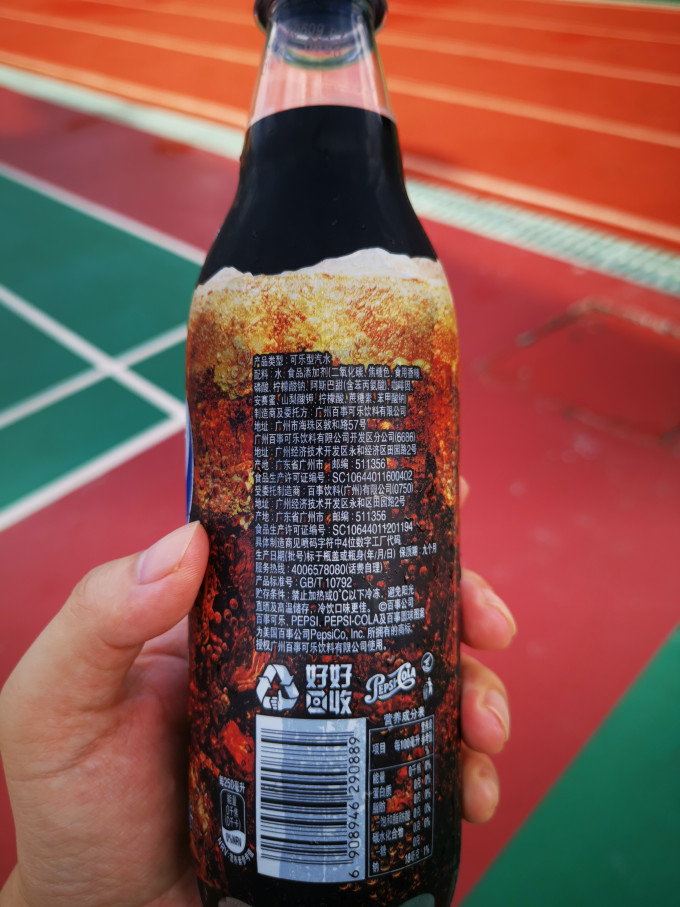 百事饮料