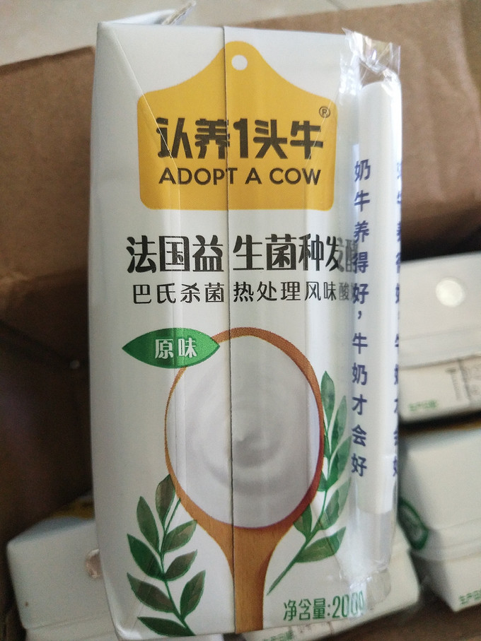 认养一头牛低温酸奶
