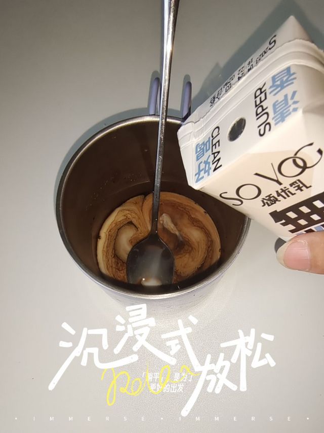 万物皆可咖啡，尝一下豆浆配咖啡呀