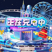ChinaJoy 2023：玩乐能量加载！完美世界游戏展台嗨玩不停