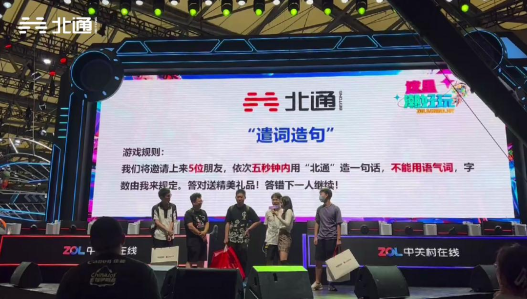 ChinaJoy 2023:玩家现场体验北通全新游戏手柄