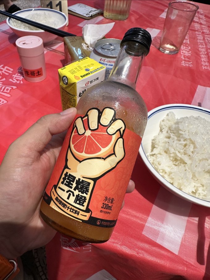 哪吒果汁饮料