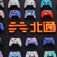 ChinaJoy 2023：玩家现场体验北通全新游戏手柄