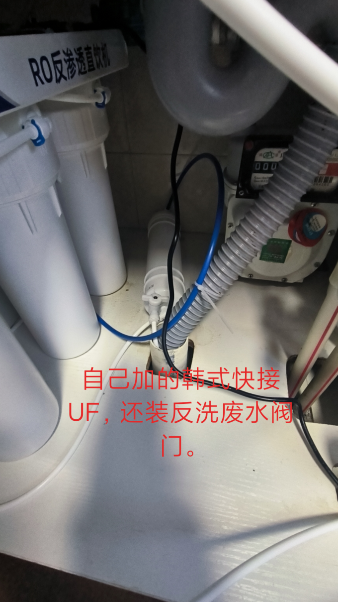 远大健科超滤净水器