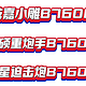 全面分析：“御三家”中B760M主板，谁更值得买？