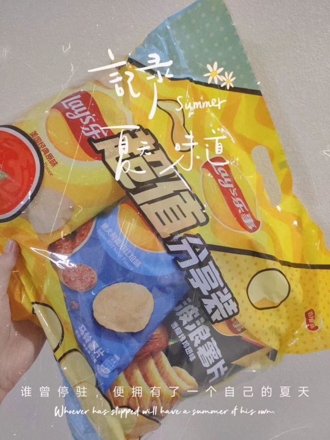 乐事膨化食品
