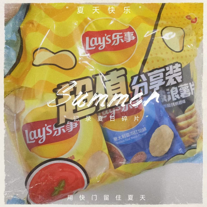 乐事膨化食品