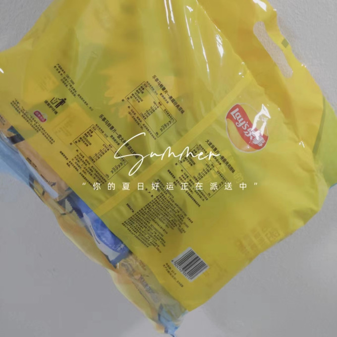 乐事膨化食品