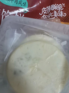 三全牛肉馅饼