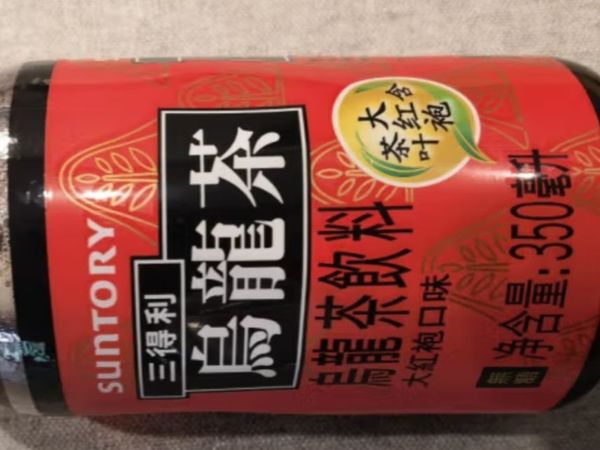普及一个知识，大红袍也是乌龙茶