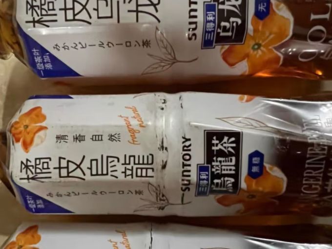 三得利饮料