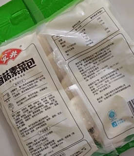 安井香菇素菜包