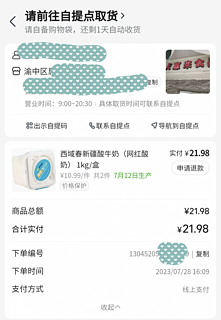 这价格算不算比较便宜的？