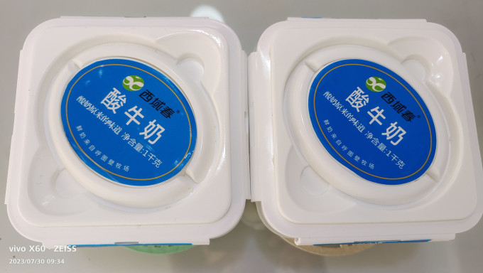 西域春低温酸奶