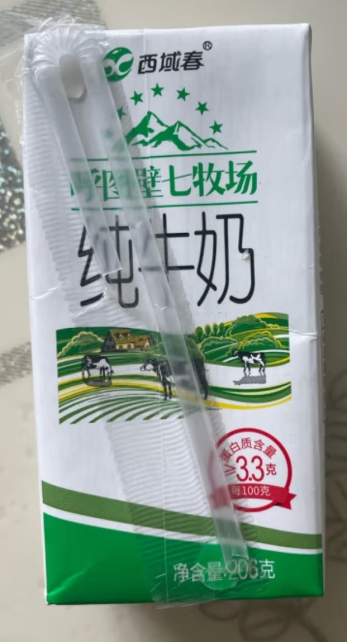 西域春奶类制品
