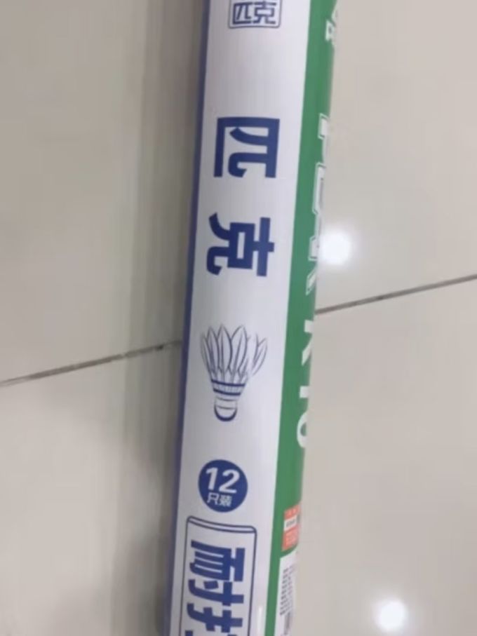 匹克羽毛球