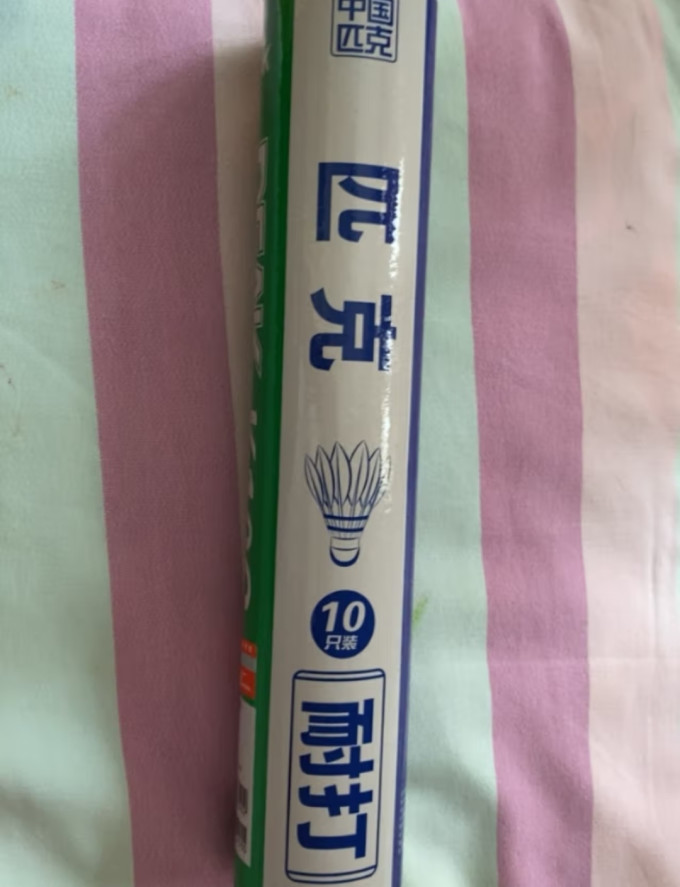 匹克羽毛球