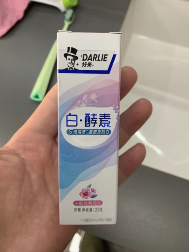 一分钱的小牙膏，便携又方便