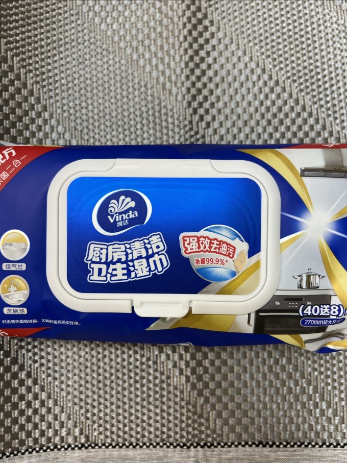 维达厨房纸巾