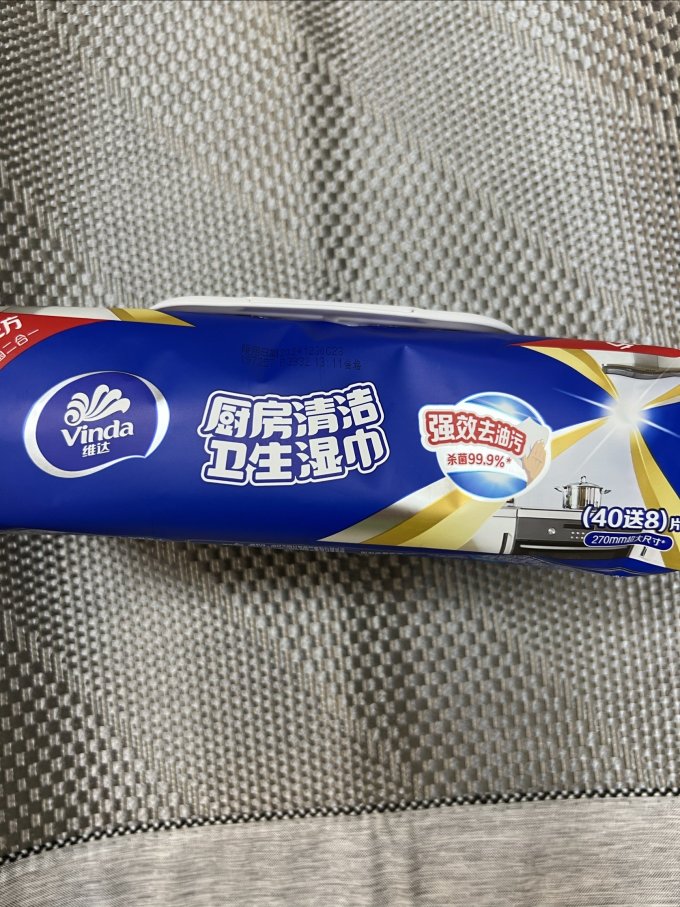 维达厨房纸巾