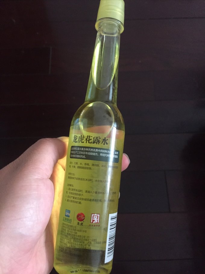 龙虎驱蚊花露水