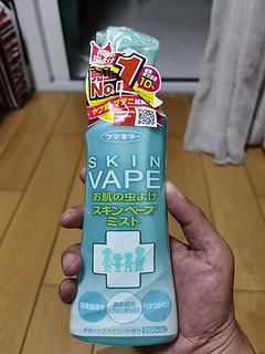 老少皆宜的驱蚊水