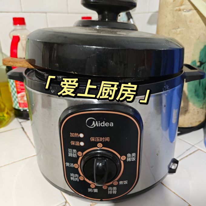 美的电饭煲