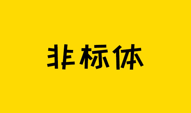 身体不好还想最后上车重疾险？试试这三款！