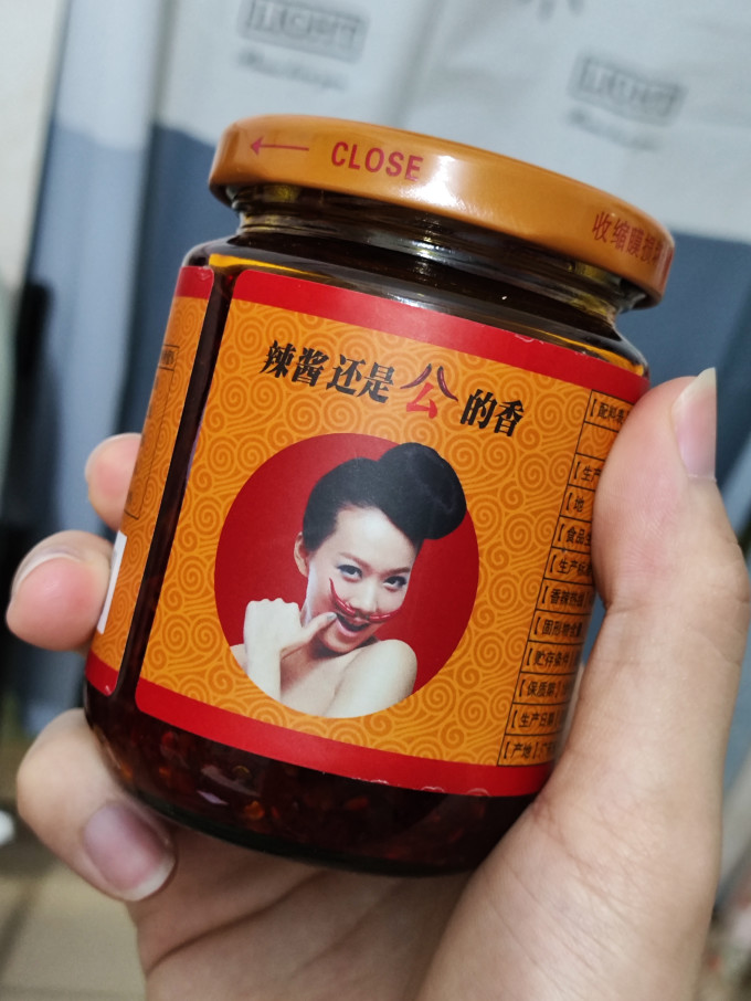 茂德公调味品