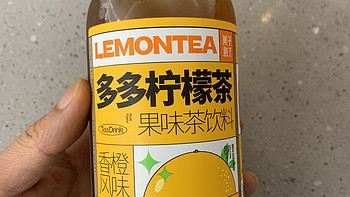 柠檬茶的夏天-多多柠檬茶、哈哈！