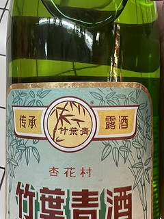 竹叶青酒，可以养生的白酒，推荐！