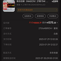 联合创新（INNOCN）27英寸4K MiniLED 2304