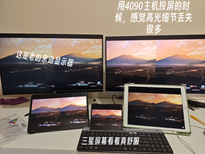 联合创新显示器