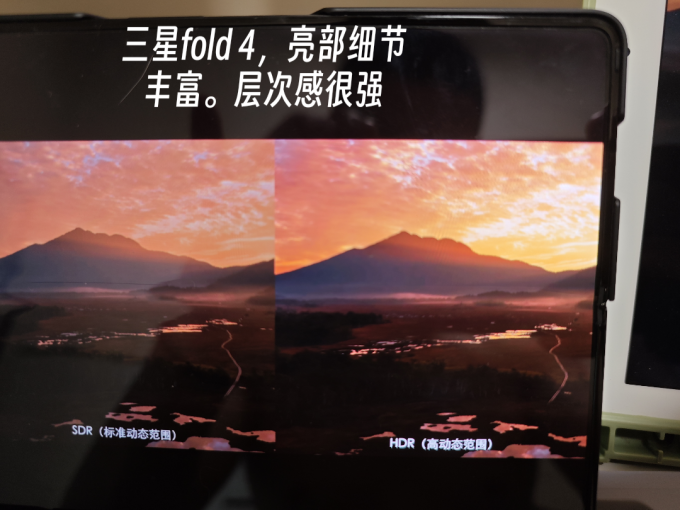 联合创新显示器